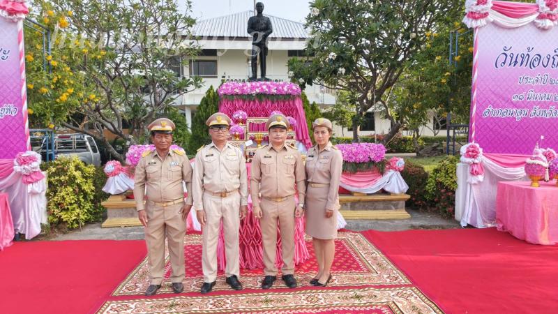 ร่วมงานวันท้องถิ่นไทย ประจำปี 2569